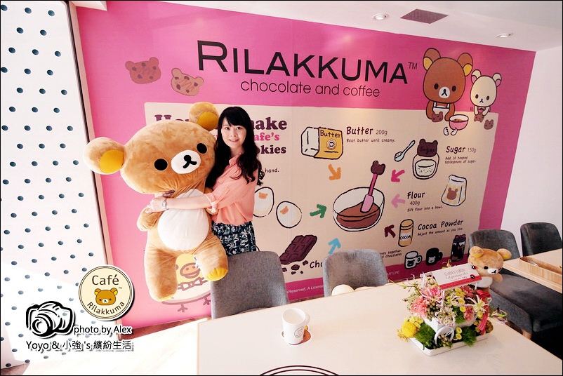 【台北】Rilakkuma Café 拉拉熊咖啡廳/懶懶熊咖啡 ~ 超萌拉拉熊主題餐廳 可愛破表超療癒、心都融化啦!!!