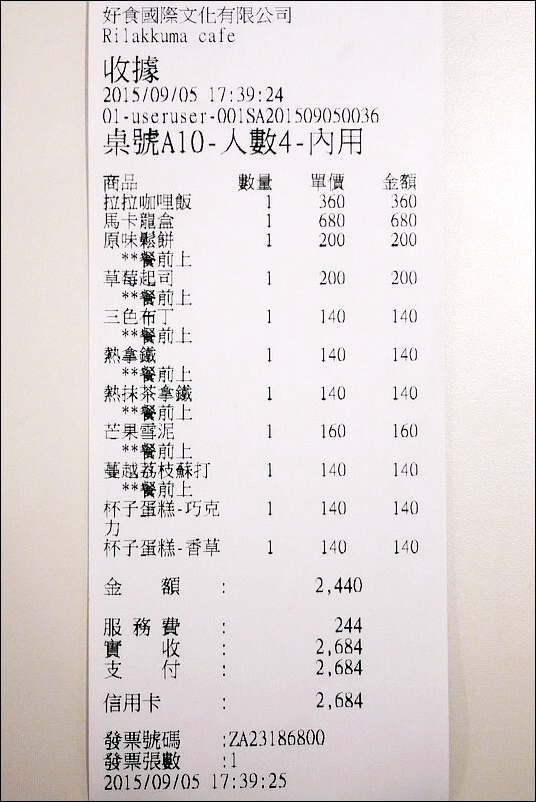 P1820792.jpg P1820792.jpg