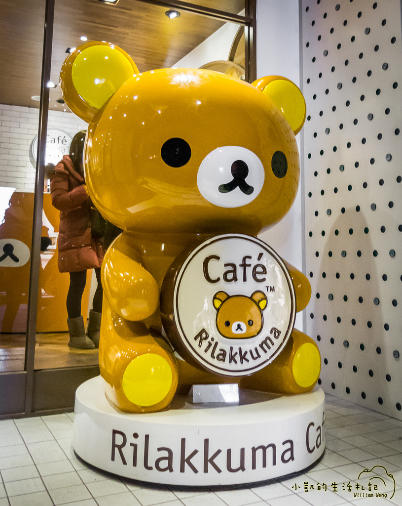『食記』拉拉熊咖啡廳 Rilakkuma Café