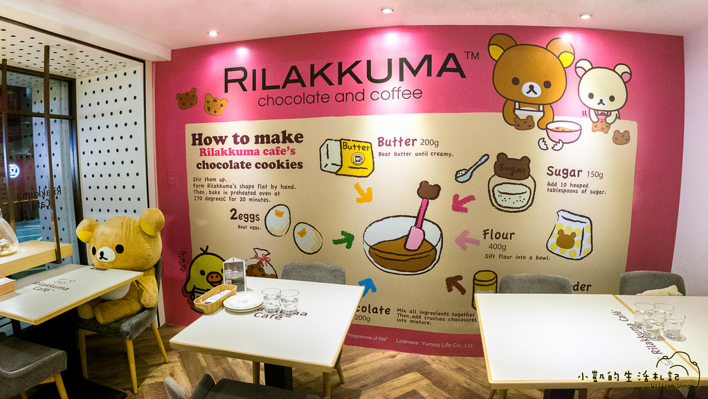 『食記』拉拉熊咖啡廳 Rilakkuma Café