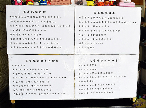 Jump搖滾炫飲:台中中區音樂主題飲料吧。JUMP搖滾炫飲。萬春宮旁讓人驚豔的創意手搖飲@sunny吃喝遊樂