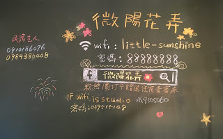 [宜蘭住宿] 羅東「微陽花弄」南法休閒民宿│焦糖烤布蕾雙人房（適合包棟的親子友善、寵物友善民宿）