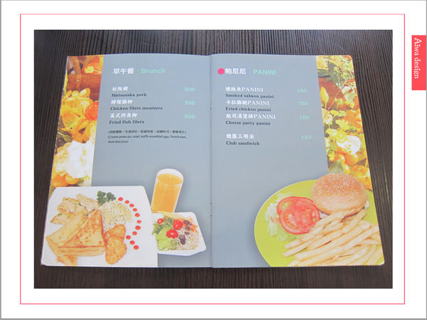 大份量、超好吃、很平價、選材用心、用料實在的《Casamia義式餐廳》-10.jpg 大份量、超好吃、很平價、選材用心、用料實在的《Casamia義式餐廳》-10.jpg