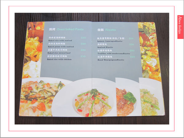 大份量、超好吃、很平價、選材用心、用料實在的《Casamia義式餐廳》-13.jpg 大份量、超好吃、很平價、選材用心、用料實在的《Casamia義式餐廳》-13.jpg