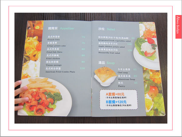 大份量、超好吃、很平價、選材用心、用料實在的《Casamia義式餐廳》-11.jpg 大份量、超好吃、很平價、選材用心、用料實在的《Casamia義式餐廳》-11.jpg