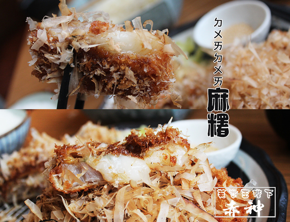 食記◎--【信義區 ATT4FUN】赤神日式豬排。人氣麻糬豬排X豪華海陸餐(內附菜單連結)