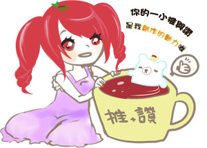 食記◎--【信義區 ATT4FUN】赤神日式豬排。人氣麻糬豬排X豪華海陸餐(內附菜單連結)