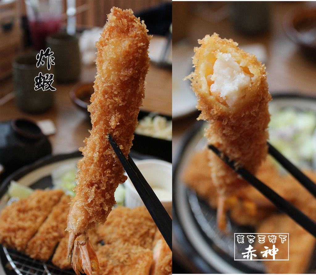 食記◎--【信義區 ATT4FUN】赤神日式豬排。人氣麻糬豬排X豪華海陸餐(內附菜單連結)