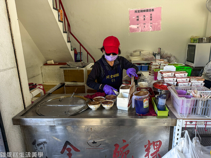【台南食記】檨仔林阿全碗粿 - 傳承四代的台南百年老店,碗粿 【台南食記】檨仔林阿全碗粿 - 傳承四代的台南百年老店,碗粿