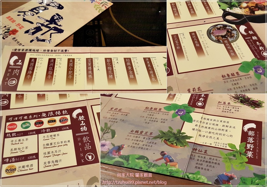 夏部壽喜燒林口國賓店(昕境廣場3F) 08.jpg