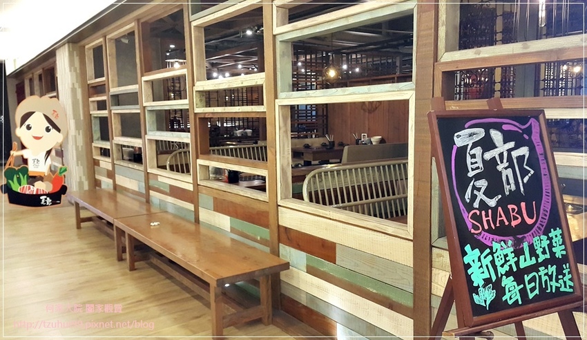 夏部壽喜燒林口國賓店(昕境廣場3F) 03.jpg