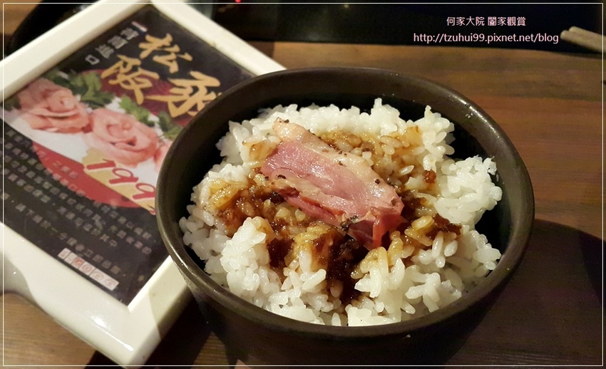 夏部壽喜燒林口國賓店(昕境廣場3F) 18.jpg