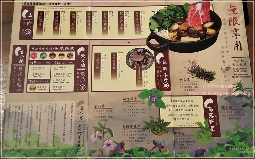 夏部壽喜燒林口國賓店(昕境廣場3F) 07.jpg