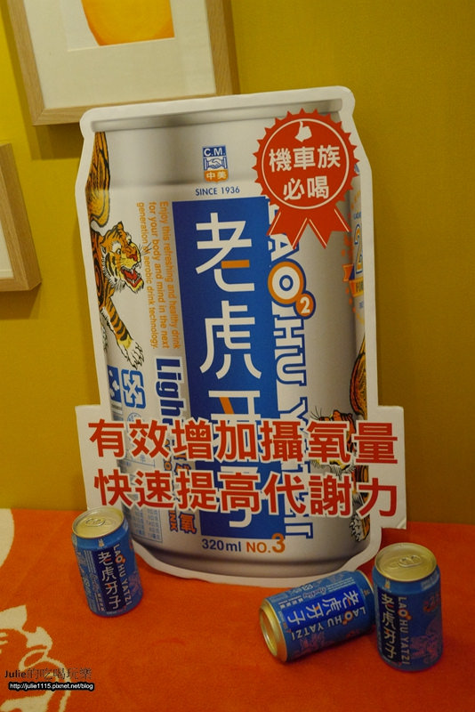 老虎牙子●有氧氣泡飲、有氧濃縮膠囊，代言人劉伊心現身說法，久坐動腦會缺氧？(文末附9折優待碼)