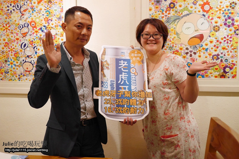 老虎牙子●有氧氣泡飲、有氧濃縮膠囊，代言人劉伊心現身說法，久坐動腦會缺氧？(文末附9折優待碼)