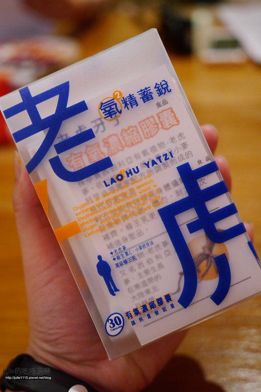 老虎牙子●有氧氣泡飲、有氧濃縮膠囊，代言人劉伊心現身說法，久坐動腦會缺氧？(文末附9折優待碼)