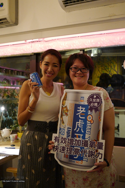 老虎牙子●有氧氣泡飲、有氧濃縮膠囊，代言人劉伊心現身說法，久坐動腦會缺氧？(文末附9折優待碼)