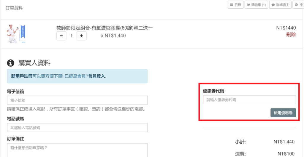 螢幕截圖 2015-09-19 16.32.41.png