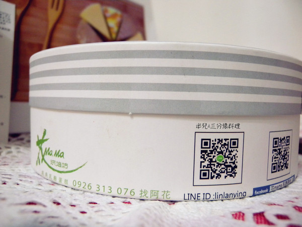 花mama乳酪蛋糕：[宅配。蛋糕] 花MaMa烘焙坊 有特色的乳酪蛋糕 好適合當彌月禮!!