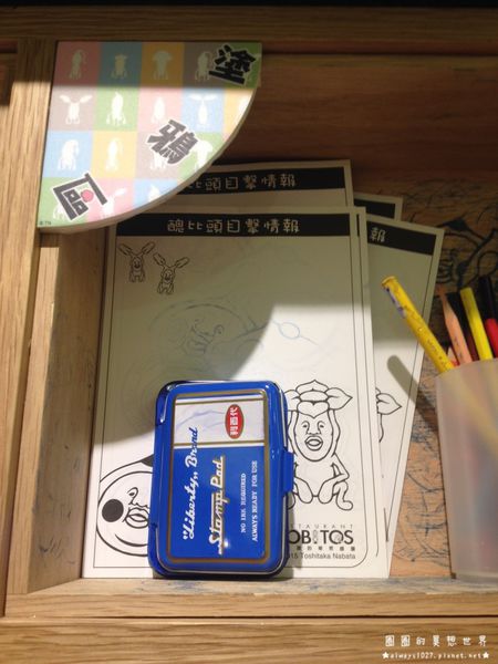 醜比頭_1475.jpg 醜比頭_1475.jpg