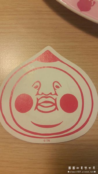 醜比頭_2230.jpg 醜比頭_2230.jpg