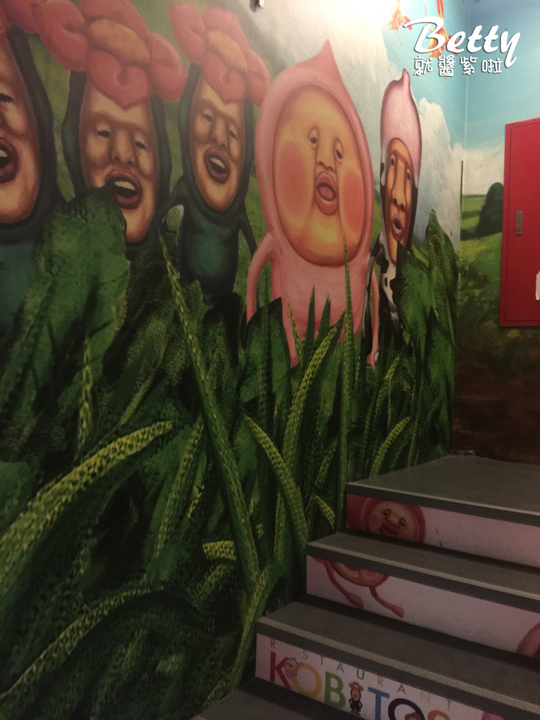 醜比頭的秘密部屋(中山) (7).jpg