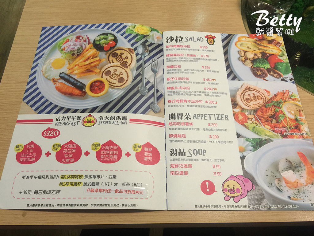 醜比頭的秘密部屋(中山) (11).jpg