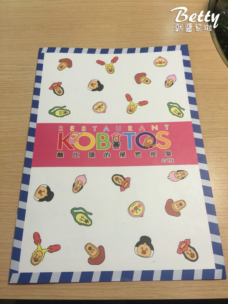 醜比頭的秘密部屋(中山) (10).jpg