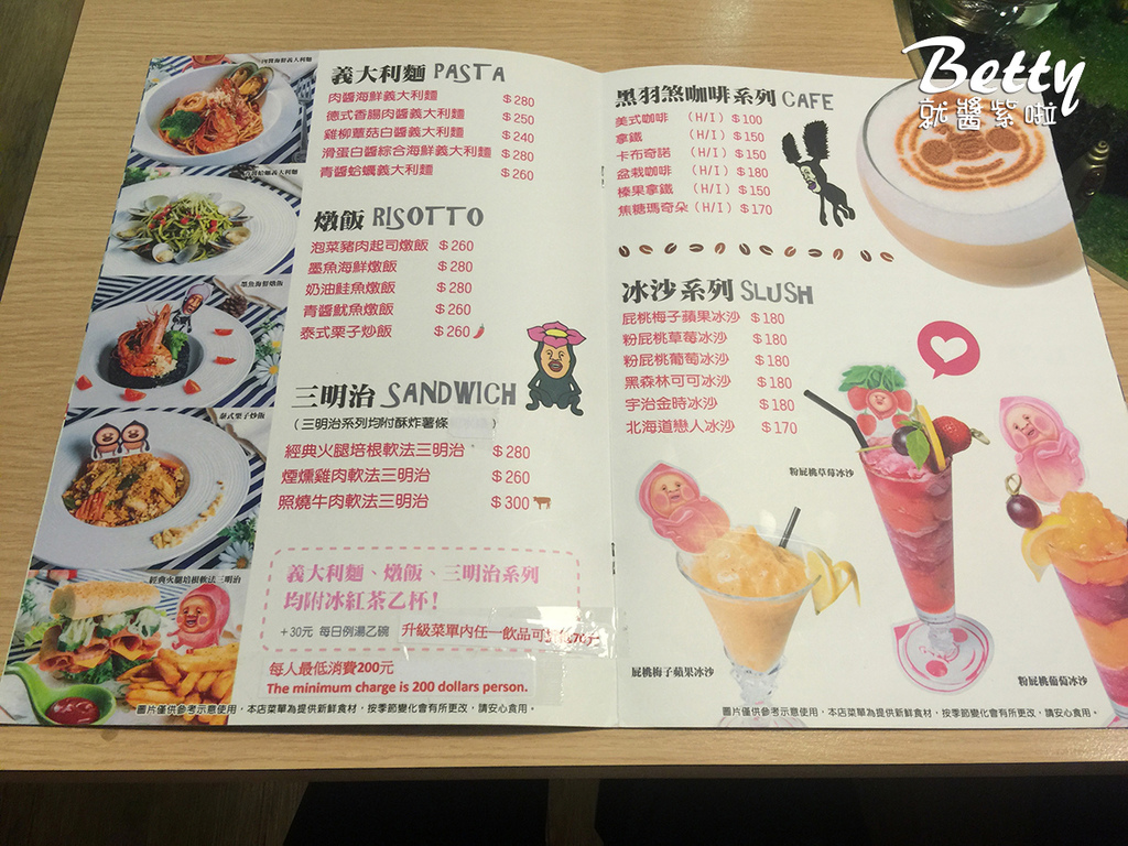 醜比頭的秘密部屋(中山) (12).jpg