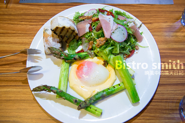 Bistro Smith 咖啡餐酒館:【口碑券 | Bistro Smith 咖啡餐酒館】台北東區食材用心 環境舒適的義式餐酒館 Bistro Smith 咖啡餐酒館:【口碑券 | Bistro Smith 咖啡餐酒館】台北東區食材用心 環境舒適的義式餐酒館