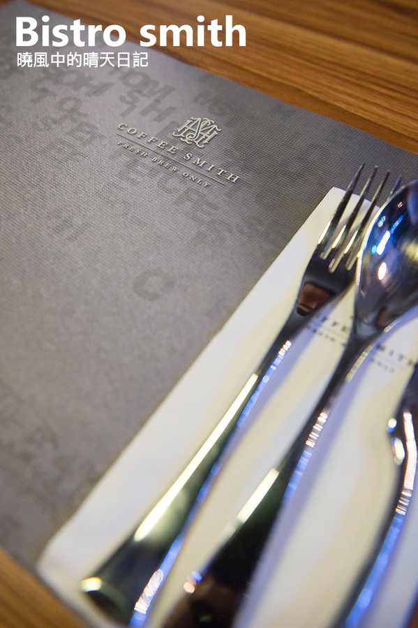 Bistro Smith 咖啡餐酒館:【口碑券 | Bistro Smith 咖啡餐酒館】台北東區食材用心 環境舒適的義式餐酒館 Bistro Smith 咖啡餐酒館:【口碑券 | Bistro Smith 咖啡餐酒館】台北東區食材用心 環境舒適的義式餐酒館