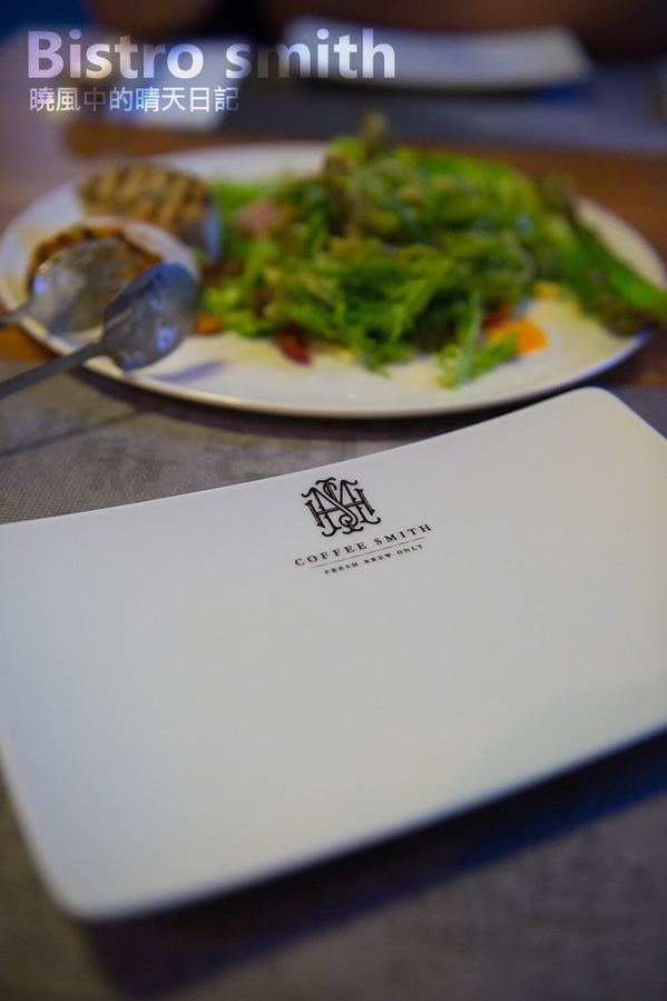 Bistro Smith 咖啡餐酒館:【口碑券 | Bistro Smith 咖啡餐酒館】台北東區食材用心 環境舒適的義式餐酒館 Bistro Smith 咖啡餐酒館:【口碑券 | Bistro Smith 咖啡餐酒館】台北東區食材用心 環境舒適的義式餐酒館