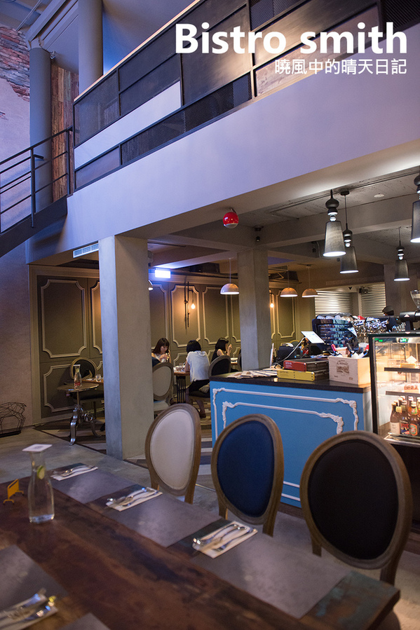 Bistro Smith 咖啡餐酒館:【口碑券 | Bistro Smith 咖啡餐酒館】台北東區食材用心 環境舒適的義式餐酒館 Bistro Smith 咖啡餐酒館:【口碑券 | Bistro Smith 咖啡餐酒館】台北東區食材用心 環境舒適的義式餐酒館