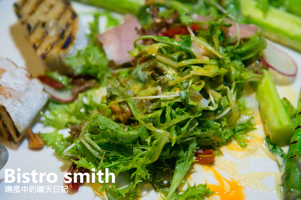 Bistro Smith 咖啡餐酒館:【口碑券 | Bistro Smith 咖啡餐酒館】台北東區食材用心 環境舒適的義式餐酒館 Bistro Smith 咖啡餐酒館:【口碑券 | Bistro Smith 咖啡餐酒館】台北東區食材用心 環境舒適的義式餐酒館