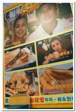 熱樂煎爆漿乳酪三明治(高雄店)：高雄後驛美食．不只爆漿鹹口味，一如浪花般的熱煎棉花糖襲來！──熱樂煎爆漿乳酪三明治