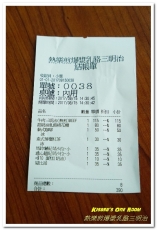 熱樂煎爆漿乳酪三明治(高雄店)：高雄後驛美食．不只爆漿鹹口味，一如浪花般的熱煎棉花糖襲來！──熱樂煎爆漿乳酪三明治