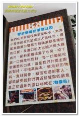 熱樂煎爆漿乳酪三明治(高雄店)：高雄後驛美食．不只爆漿鹹口味，一如浪花般的熱煎棉花糖襲來！──熱樂煎爆漿乳酪三明治