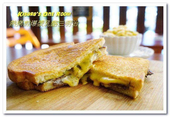 熱樂煎爆漿乳酪三明治(高雄店)：高雄後驛美食．不只爆漿鹹口味，一如浪花般的熱煎棉花糖襲來！──熱樂煎爆漿乳酪三明治