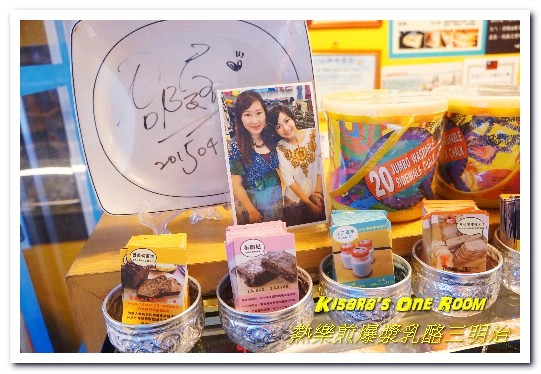 熱樂煎爆漿乳酪三明治(高雄店)：高雄後驛美食．不只爆漿鹹口味，一如浪花般的熱煎棉花糖襲來！──熱樂煎爆漿乳酪三明治