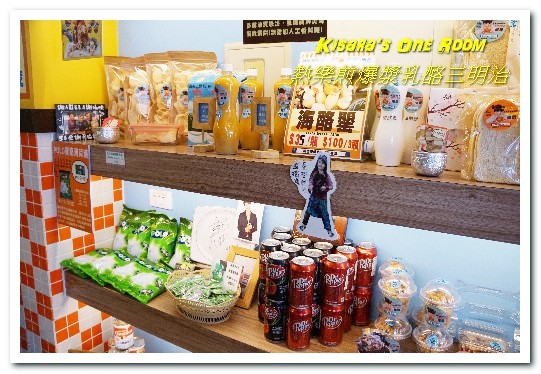 熱樂煎爆漿乳酪三明治(高雄店)：高雄後驛美食．不只爆漿鹹口味，一如浪花般的熱煎棉花糖襲來！──熱樂煎爆漿乳酪三明治