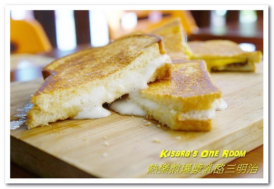 熱樂煎爆漿乳酪三明治(高雄店)：高雄後驛美食．不只爆漿鹹口味，一如浪花般的熱煎棉花糖襲來！──熱樂煎爆漿乳酪三明治