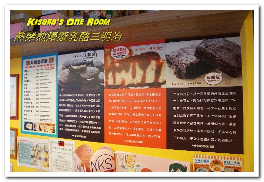 熱樂煎爆漿乳酪三明治(高雄店)：高雄後驛美食．不只爆漿鹹口味，一如浪花般的熱煎棉花糖襲來！──熱樂煎爆漿乳酪三明治