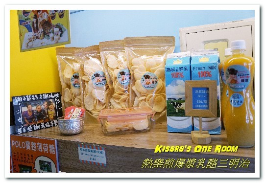 熱樂煎爆漿乳酪三明治(高雄店)：高雄後驛美食．不只爆漿鹹口味，一如浪花般的熱煎棉花糖襲來！──熱樂煎爆漿乳酪三明治