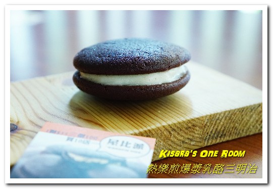 熱樂煎爆漿乳酪三明治(高雄店)：高雄後驛美食．不只爆漿鹹口味，一如浪花般的熱煎棉花糖襲來！──熱樂煎爆漿乳酪三明治