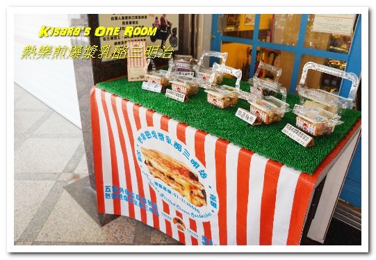 熱樂煎爆漿乳酪三明治(高雄店)：高雄後驛美食．不只爆漿鹹口味，一如浪花般的熱煎棉花糖襲來！──熱樂煎爆漿乳酪三明治