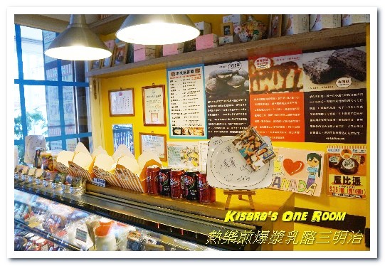 熱樂煎爆漿乳酪三明治(高雄店)：高雄後驛美食．不只爆漿鹹口味，一如浪花般的熱煎棉花糖襲來！──熱樂煎爆漿乳酪三明治