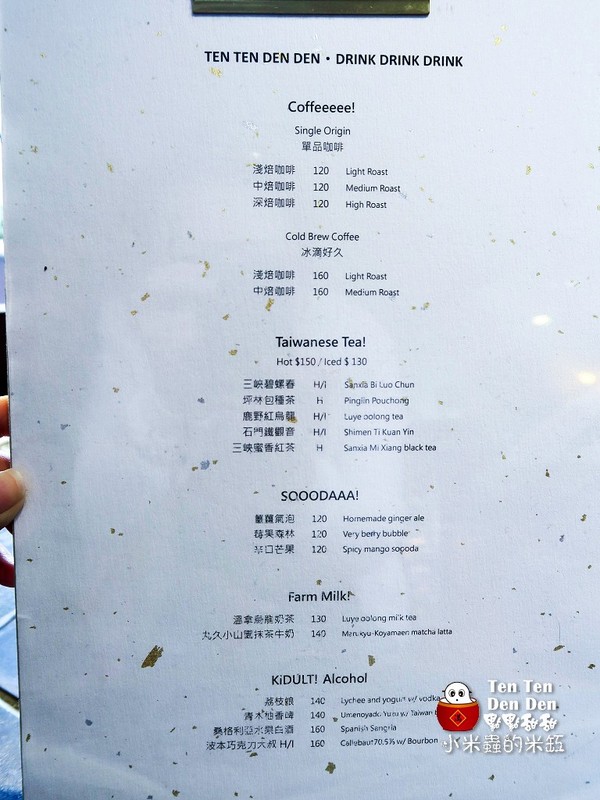 【捷運板橋站】Ten Ten Den Den 點點甜甜~巷弄裡超人氣排隊甜點名店❤