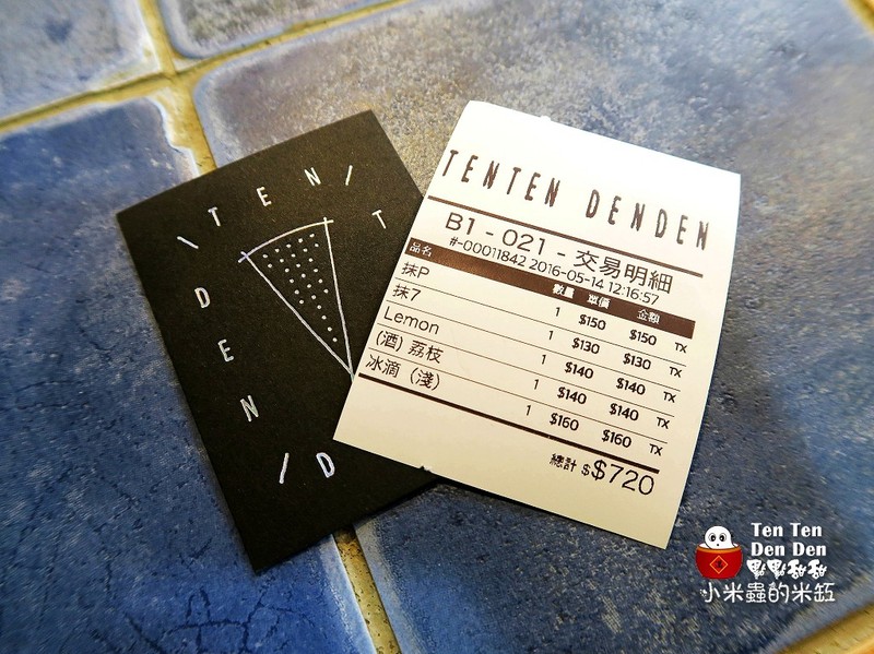 【捷運板橋站】Ten Ten Den Den 點點甜甜~巷弄裡超人氣排隊甜點名店❤