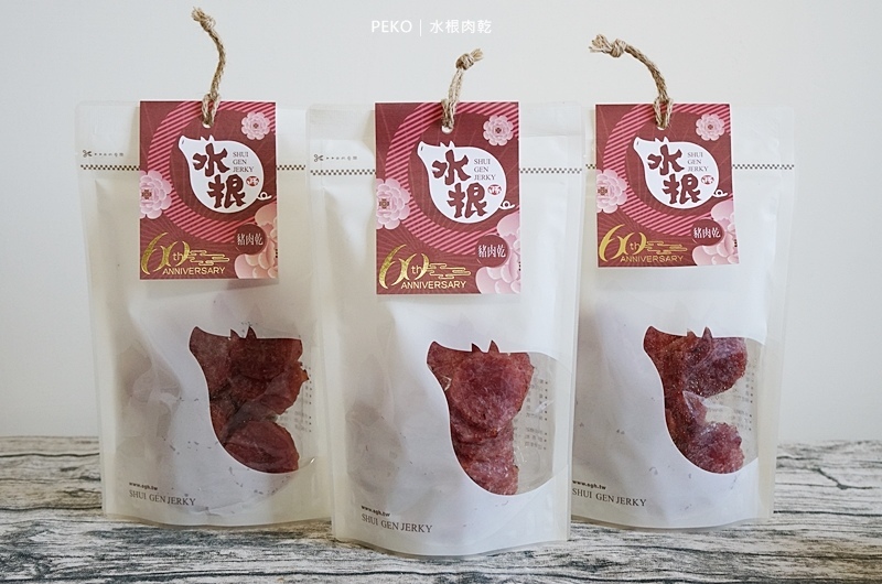 水根肉乾.水根肉乾價格.水根肉乾推薦.水根肉乾禮盒.中秋禮盒.柚香圓燒.圓燒肉乾.檸檬肉乾.彰化伴手禮. 水根肉乾.水根肉乾價格.水根肉乾推薦.水根肉乾禮盒.中秋禮盒.柚香圓燒.圓燒肉乾.檸檬肉乾.彰化伴手禮.