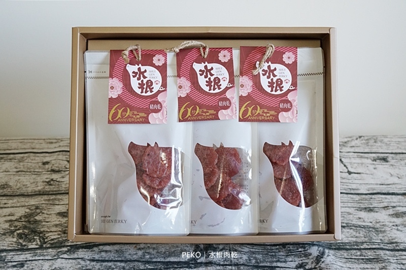 水根肉乾.水根肉乾價格.水根肉乾推薦.水根肉乾禮盒.中秋禮盒.柚香圓燒.圓燒肉乾.檸檬肉乾.彰化伴手禮. 水根肉乾.水根肉乾價格.水根肉乾推薦.水根肉乾禮盒.中秋禮盒.柚香圓燒.圓燒肉乾.檸檬肉乾.彰化伴手禮.